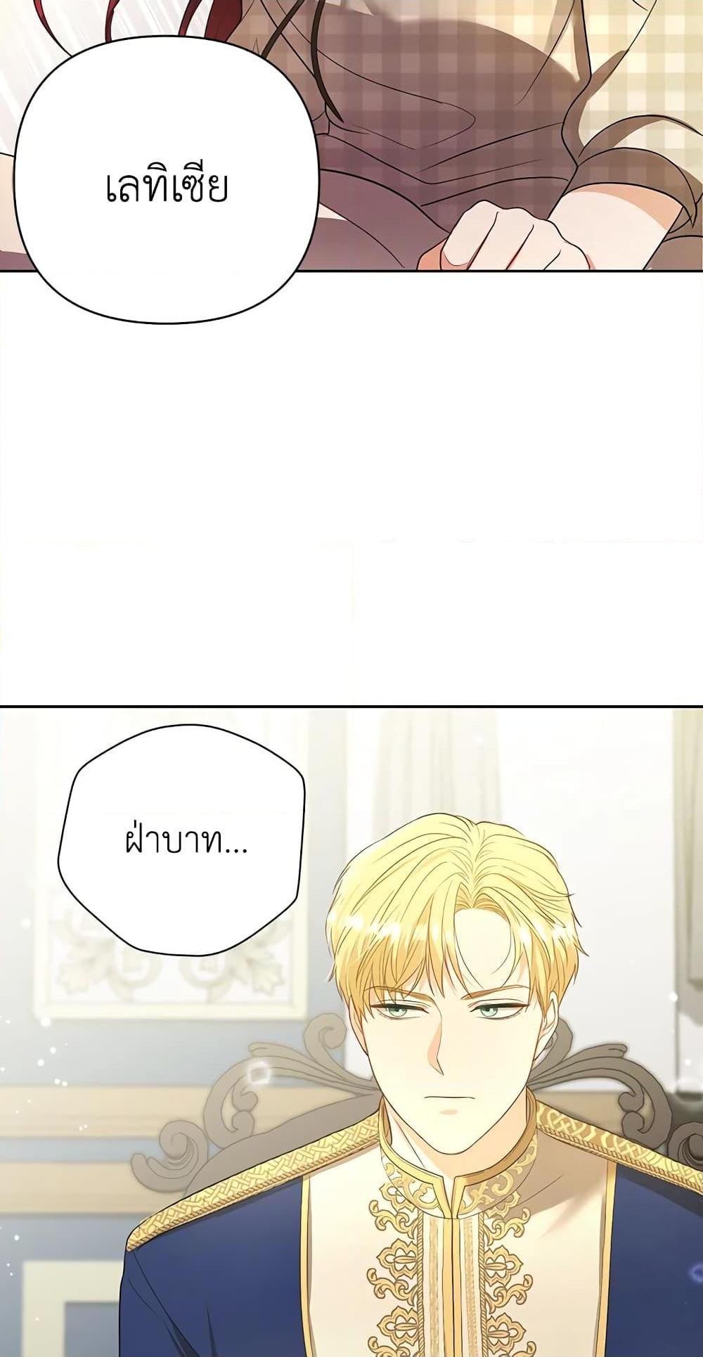 Manga-lc-com อ่านมังงะ อ่านการ์ตูน ออนไลน์ ฟรี I Became the Tyrant’s Translator ตอนที่ 1 2 3 4 5 6 7 8 9 10 11 12 13 14 ฟรี ไม่มีโฆษณา Manga-lc - อ่าน มังงะ อ่าน การ์ตูน ออนไลน์ อ่านมังงะ ฟรี