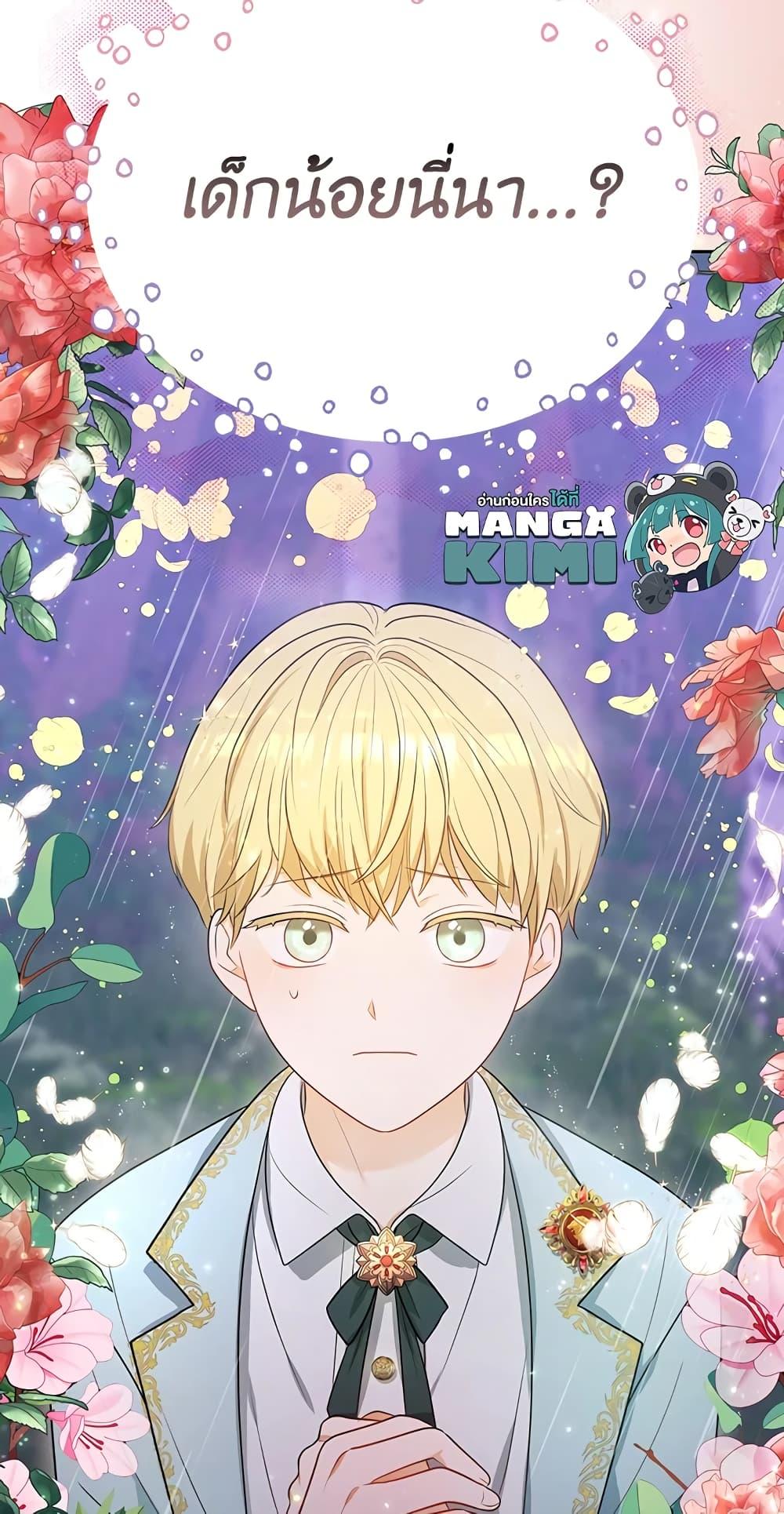 Manga-lc-com อ่านมังงะ อ่านการ์ตูน ออนไลน์ ฟรี I Became the Tyrant’s Translator ตอนที่ 1 2 3 4 5 6 7 8 9 10 11 12 13 14 ฟรี ไม่มีโฆษณา Manga-lc - อ่าน มังงะ อ่าน การ์ตูน ออนไลน์ อ่านมังงะ ฟรี