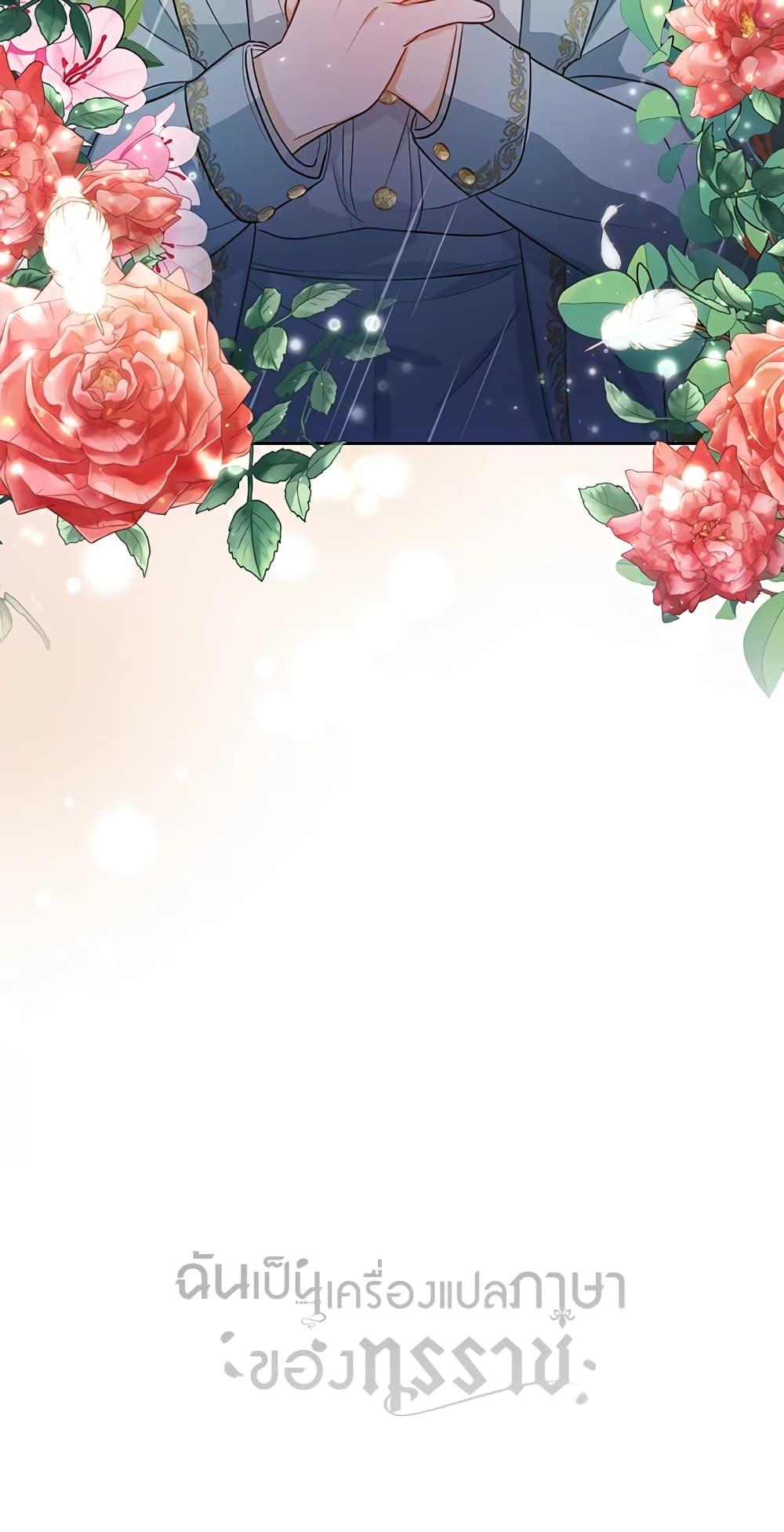 Manga-lc-com อ่านมังงะ อ่านการ์ตูน ออนไลน์ ฟรี I Became the Tyrant’s Translator ตอนที่ 1 2 3 4 5 6 7 8 9 10 11 12 13 14 ฟรี ไม่มีโฆษณา Manga-lc - อ่าน มังงะ อ่าน การ์ตูน ออนไลน์ อ่านมังงะ ฟรี