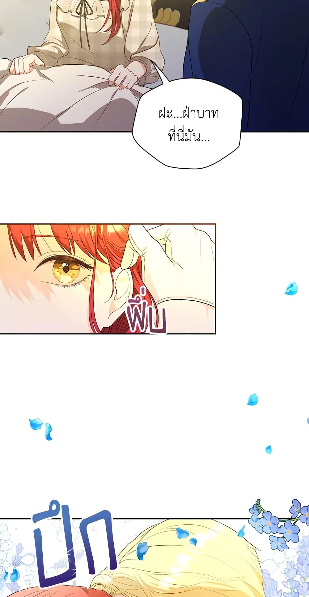 Manga-lc-com อ่านมังงะ อ่านการ์ตูน ออนไลน์ ฟรี I Became the Tyrant’s Translator ตอนที่ 1 2 3 4 5 6 7 8 9 10 11 12 13 14 ฟรี ไม่มีโฆษณา Manga-lc - อ่าน มังงะ อ่าน การ์ตูน ออนไลน์ อ่านมังงะ ฟรี