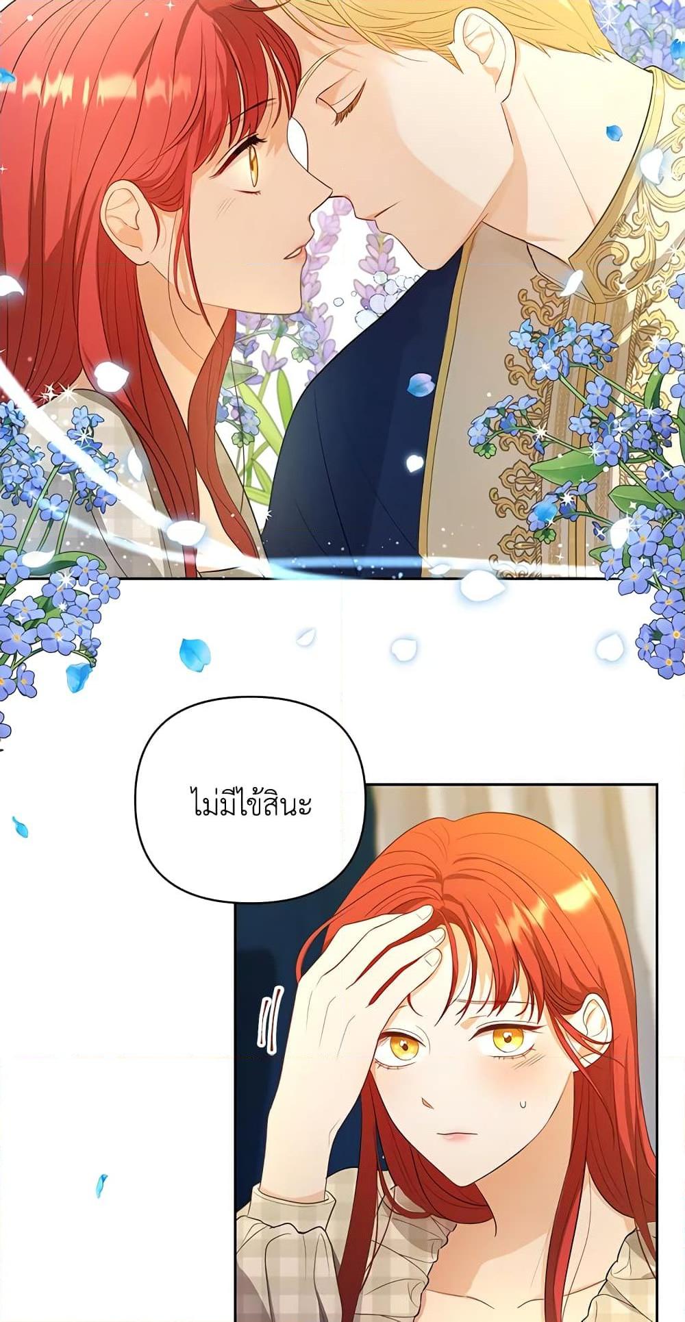 Manga-lc-com อ่านมังงะ อ่านการ์ตูน ออนไลน์ ฟรี I Became the Tyrant’s Translator ตอนที่ 1 2 3 4 5 6 7 8 9 10 11 12 13 14 ฟรี ไม่มีโฆษณา Manga-lc - อ่าน มังงะ อ่าน การ์ตูน ออนไลน์ อ่านมังงะ ฟรี