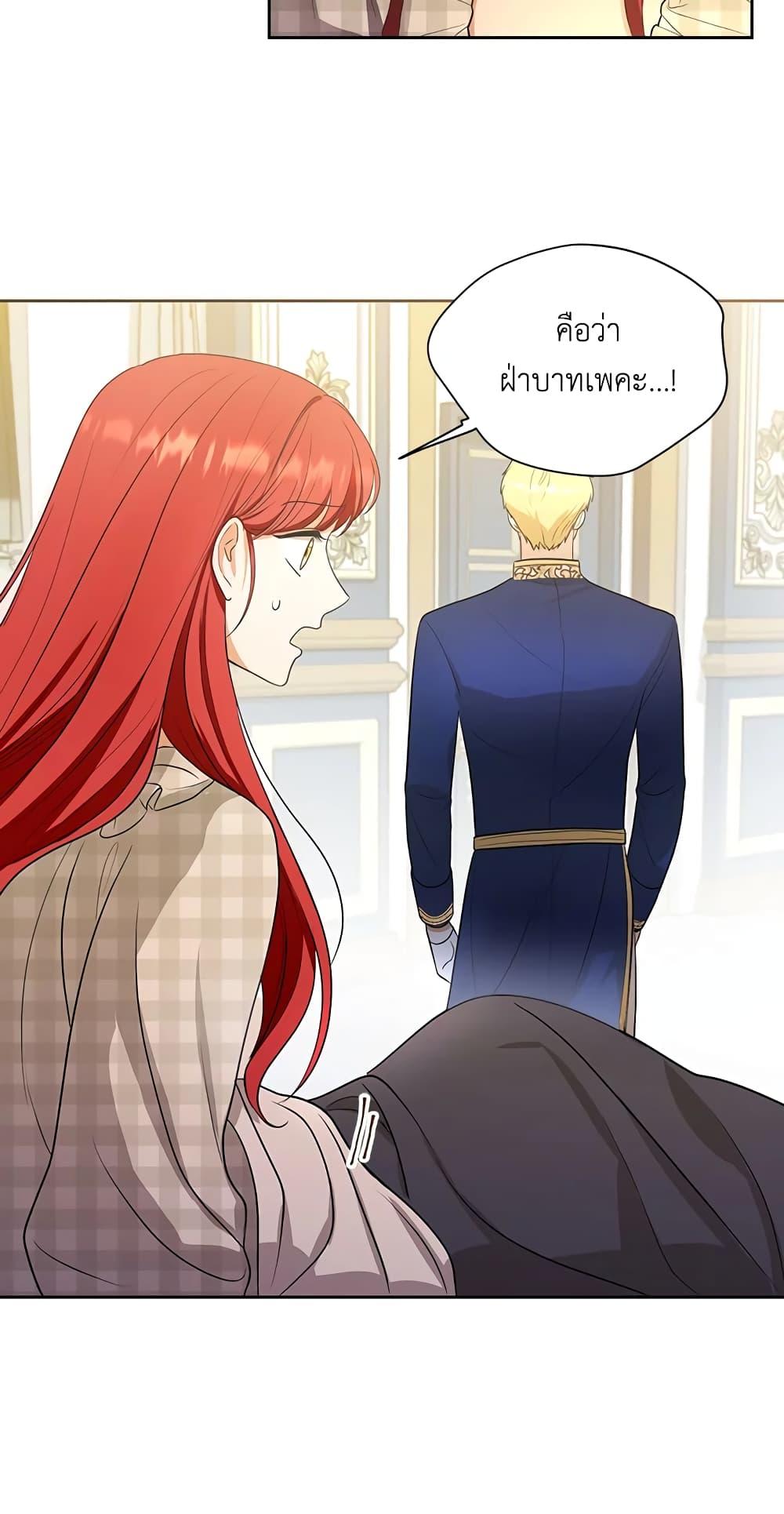 Manga-lc-com อ่านมังงะ อ่านการ์ตูน ออนไลน์ ฟรี I Became the Tyrant’s Translator ตอนที่ 1 2 3 4 5 6 7 8 9 10 11 12 13 14 ฟรี ไม่มีโฆษณา Manga-lc - อ่าน มังงะ อ่าน การ์ตูน ออนไลน์ อ่านมังงะ ฟรี