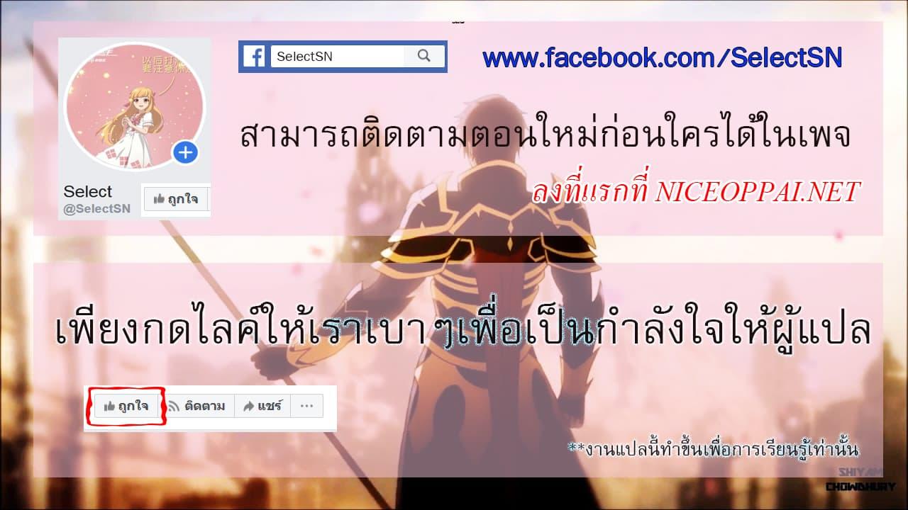 Manga-lc-com อ่านมังงะ อ่านการ์ตูน ออนไลน์ ฟรี Spirit Sword Sovereign ตอนที่ 1 2 3 4 5 6 7 8 9 10 11 12 13 14 ฟรี ไม่มีโฆษณา Manga-lc - อ่าน มังงะ อ่าน การ์ตูน ออนไลน์ อ่านมังงะ ฟรี