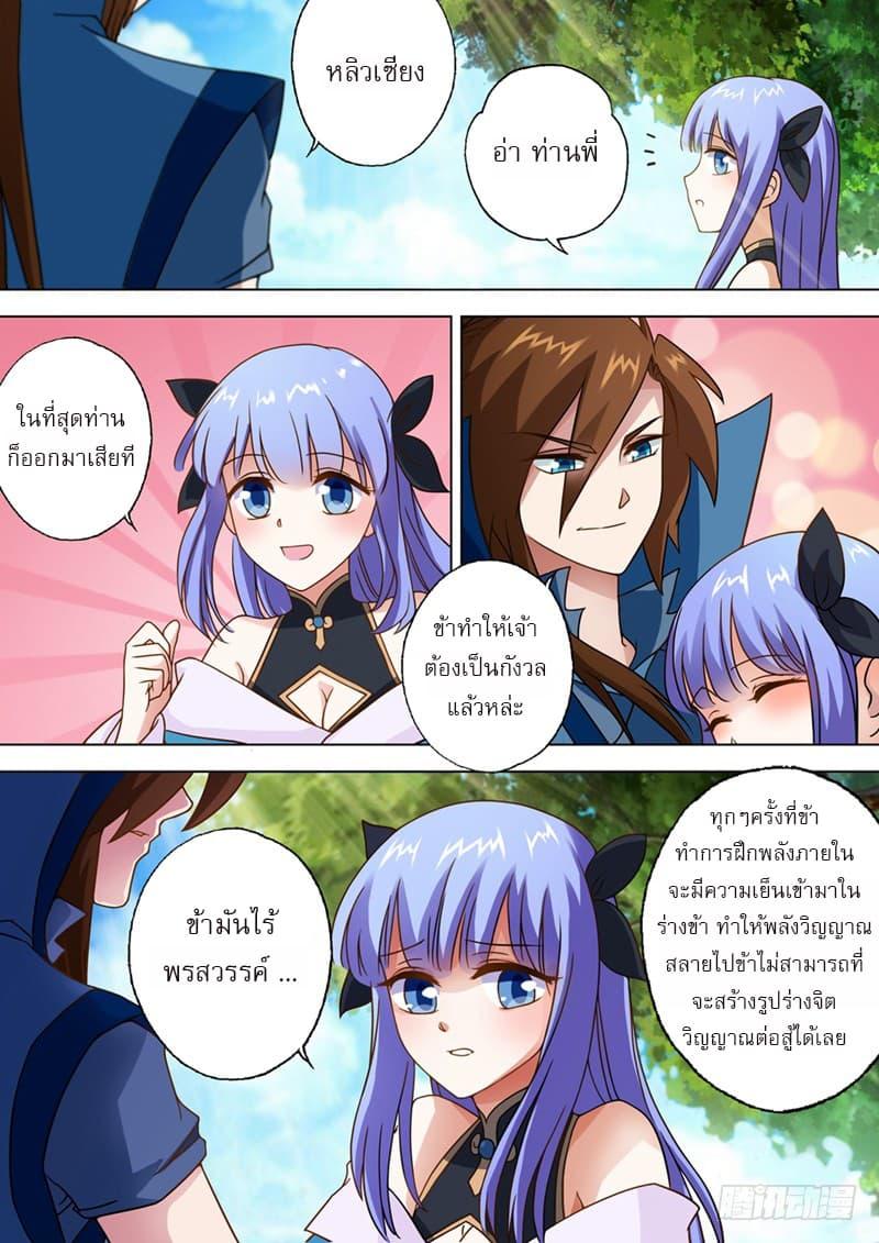 Manga-lc-com อ่านมังงะ อ่านการ์ตูน ออนไลน์ ฟรี Spirit Sword Sovereign ตอนที่ 1 2 3 4 5 6 7 8 9 10 11 12 13 14 ฟรี ไม่มีโฆษณา Manga-lc - อ่าน มังงะ อ่าน การ์ตูน ออนไลน์ อ่านมังงะ ฟรี