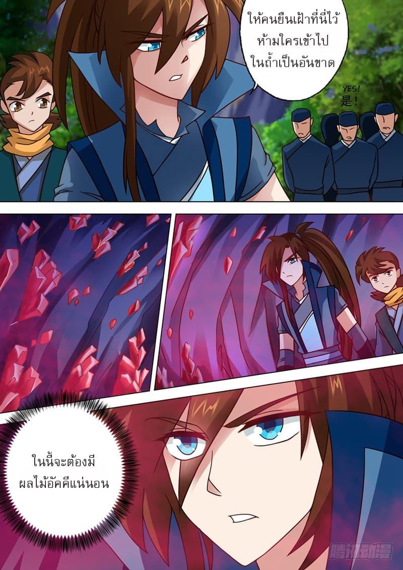 Manga-lc-com อ่านมังงะ อ่านการ์ตูน ออนไลน์ ฟรี Spirit Sword Sovereign ตอนที่ 1 2 3 4 5 6 7 8 9 10 11 12 13 14 ฟรี ไม่มีโฆษณา Manga-lc - อ่าน มังงะ อ่าน การ์ตูน ออนไลน์ อ่านมังงะ ฟรี
