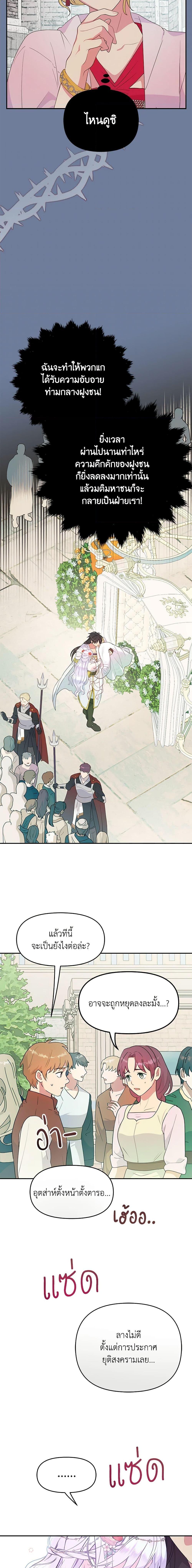 Manga-lc-com อ่านมังงะ อ่านการ์ตูน ออนไลน์ ฟรี Forget My Husband, I’ll Go Make Money ตอนที่ 1 2 3 4 5 6 7 8 9 10 11 12 13 14 ฟรี ไม่มีโฆษณา Manga-lc - อ่าน มังงะ อ่าน การ์ตูน ออนไลน์ อ่านมังงะ ฟรี