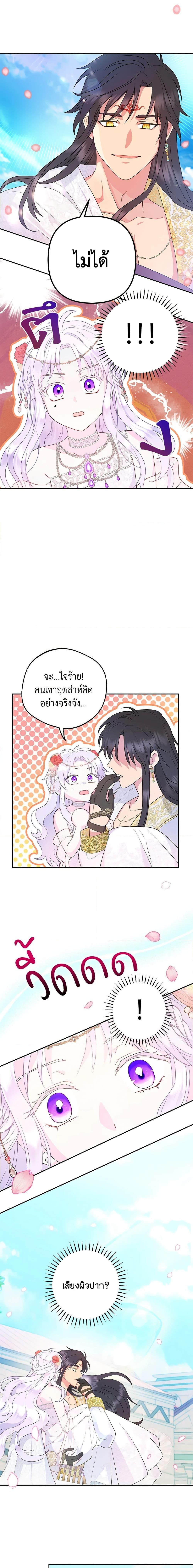 Manga-lc-com อ่านมังงะ อ่านการ์ตูน ออนไลน์ ฟรี Forget My Husband, I’ll Go Make Money ตอนที่ 1 2 3 4 5 6 7 8 9 10 11 12 13 14 ฟรี ไม่มีโฆษณา Manga-lc - อ่าน มังงะ อ่าน การ์ตูน ออนไลน์ อ่านมังงะ ฟรี