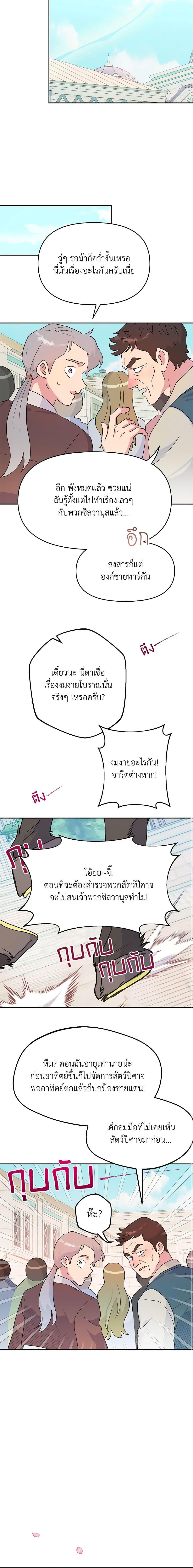 Manga-lc-com อ่านมังงะ อ่านการ์ตูน ออนไลน์ ฟรี Forget My Husband, I’ll Go Make Money ตอนที่ 1 2 3 4 5 6 7 8 9 10 11 12 13 14 ฟรี ไม่มีโฆษณา Manga-lc - อ่าน มังงะ อ่าน การ์ตูน ออนไลน์ อ่านมังงะ ฟรี