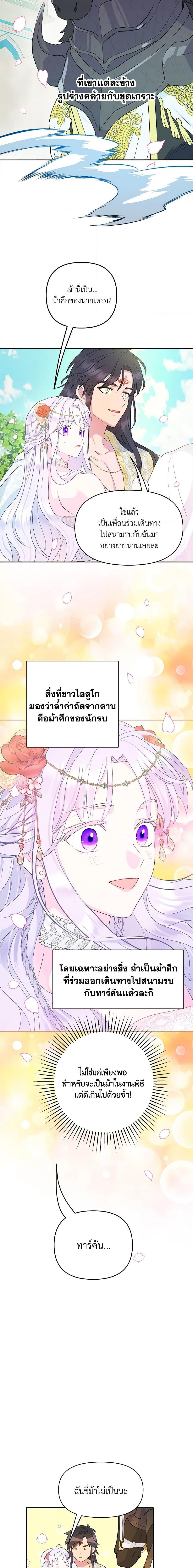 Manga-lc-com อ่านมังงะ อ่านการ์ตูน ออนไลน์ ฟรี Forget My Husband, I’ll Go Make Money ตอนที่ 1 2 3 4 5 6 7 8 9 10 11 12 13 14 ฟรี ไม่มีโฆษณา Manga-lc - อ่าน มังงะ อ่าน การ์ตูน ออนไลน์ อ่านมังงะ ฟรี