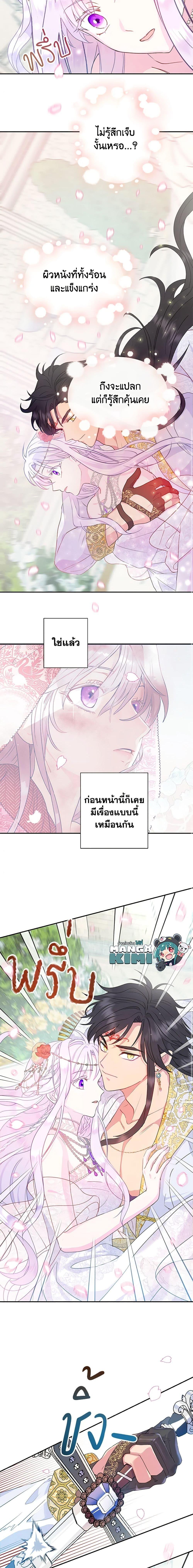 Manga-lc-com อ่านมังงะ อ่านการ์ตูน ออนไลน์ ฟรี Forget My Husband, I’ll Go Make Money ตอนที่ 1 2 3 4 5 6 7 8 9 10 11 12 13 14 ฟรี ไม่มีโฆษณา Manga-lc - อ่าน มังงะ อ่าน การ์ตูน ออนไลน์ อ่านมังงะ ฟรี