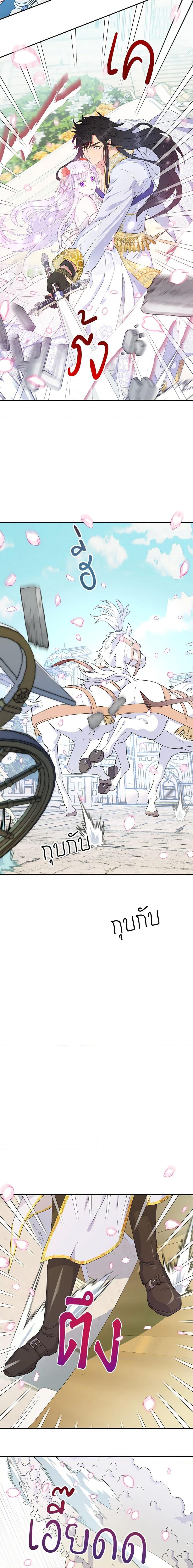 Manga-lc-com อ่านมังงะ อ่านการ์ตูน ออนไลน์ ฟรี Forget My Husband, I’ll Go Make Money ตอนที่ 1 2 3 4 5 6 7 8 9 10 11 12 13 14 ฟรี ไม่มีโฆษณา Manga-lc - อ่าน มังงะ อ่าน การ์ตูน ออนไลน์ อ่านมังงะ ฟรี