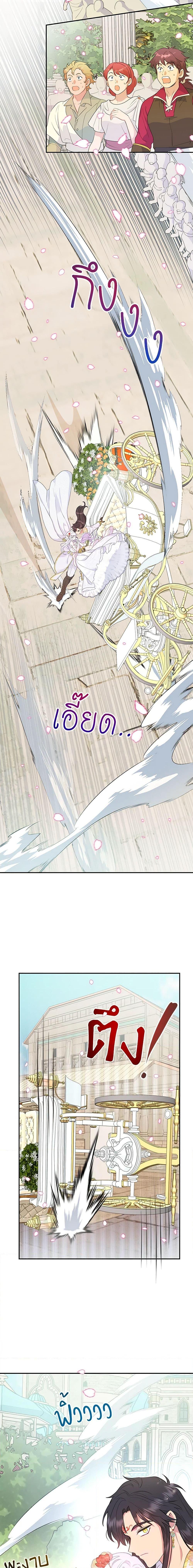 Manga-lc-com อ่านมังงะ อ่านการ์ตูน ออนไลน์ ฟรี Forget My Husband, I’ll Go Make Money ตอนที่ 1 2 3 4 5 6 7 8 9 10 11 12 13 14 ฟรี ไม่มีโฆษณา Manga-lc - อ่าน มังงะ อ่าน การ์ตูน ออนไลน์ อ่านมังงะ ฟรี