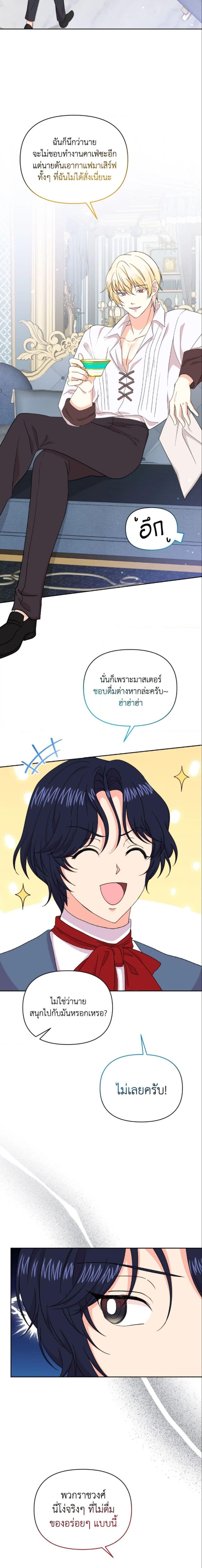 Manga-lc-com อ่านมังงะ อ่านการ์ตูน ออนไลน์ ฟรี The Returner Lady Opens a Dessert Shop ตอนที่ 1 2 3 4 5 6 7 8 9 10 11 12 13 14 ฟรี ไม่มีโฆษณา Manga-lc - อ่าน มังงะ อ่าน การ์ตูน ออนไลน์ อ่านมังงะ ฟรี