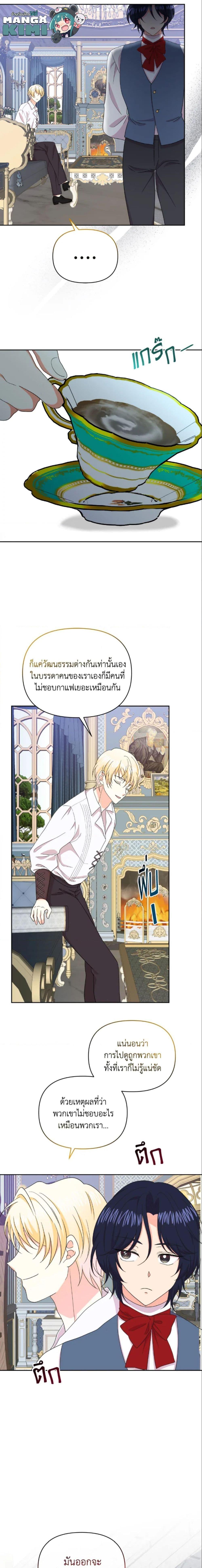 Manga-lc-com อ่านมังงะ อ่านการ์ตูน ออนไลน์ ฟรี The Returner Lady Opens a Dessert Shop ตอนที่ 1 2 3 4 5 6 7 8 9 10 11 12 13 14 ฟรี ไม่มีโฆษณา Manga-lc - อ่าน มังงะ อ่าน การ์ตูน ออนไลน์ อ่านมังงะ ฟรี