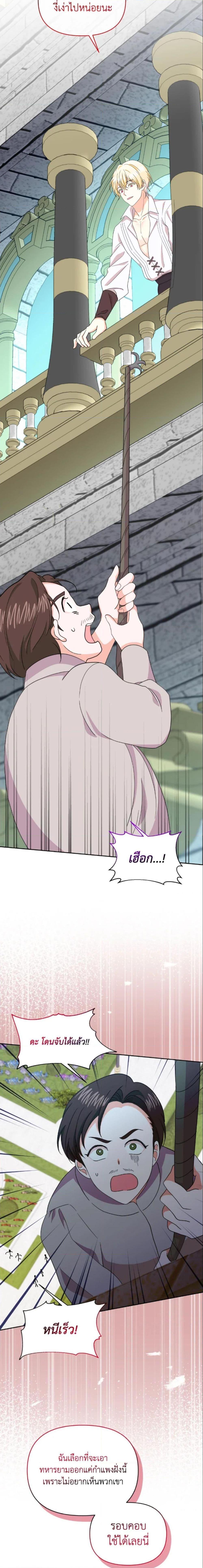 Manga-lc-com อ่านมังงะ อ่านการ์ตูน ออนไลน์ ฟรี The Returner Lady Opens a Dessert Shop ตอนที่ 1 2 3 4 5 6 7 8 9 10 11 12 13 14 ฟรี ไม่มีโฆษณา Manga-lc - อ่าน มังงะ อ่าน การ์ตูน ออนไลน์ อ่านมังงะ ฟรี