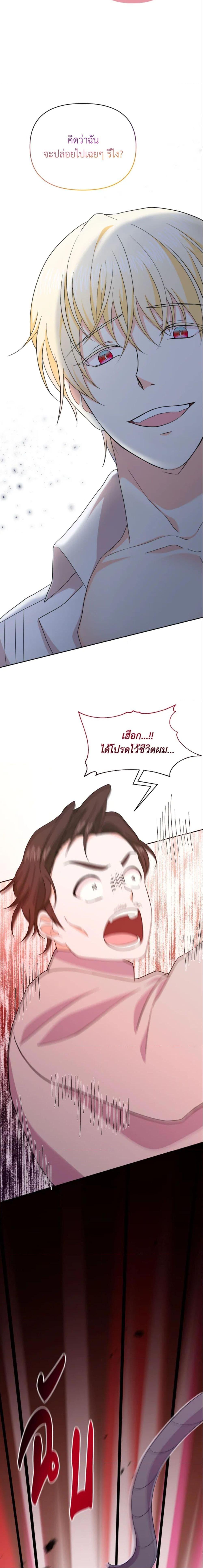 Manga-lc-com อ่านมังงะ อ่านการ์ตูน ออนไลน์ ฟรี The Returner Lady Opens a Dessert Shop ตอนที่ 1 2 3 4 5 6 7 8 9 10 11 12 13 14 ฟรี ไม่มีโฆษณา Manga-lc - อ่าน มังงะ อ่าน การ์ตูน ออนไลน์ อ่านมังงะ ฟรี