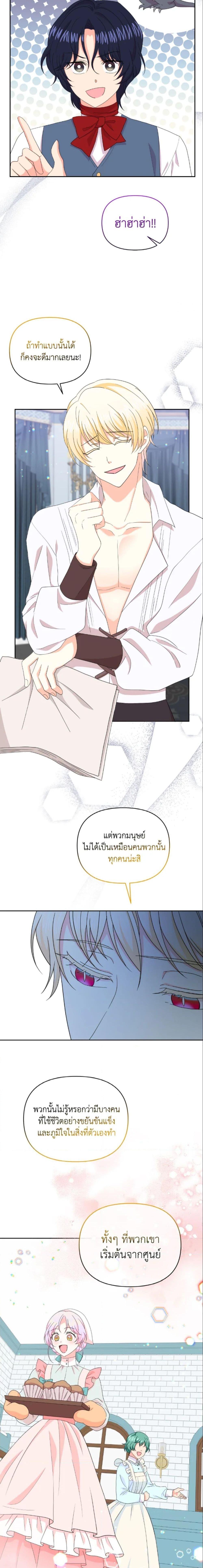 Manga-lc-com อ่านมังงะ อ่านการ์ตูน ออนไลน์ ฟรี The Returner Lady Opens a Dessert Shop ตอนที่ 1 2 3 4 5 6 7 8 9 10 11 12 13 14 ฟรี ไม่มีโฆษณา Manga-lc - อ่าน มังงะ อ่าน การ์ตูน ออนไลน์ อ่านมังงะ ฟรี