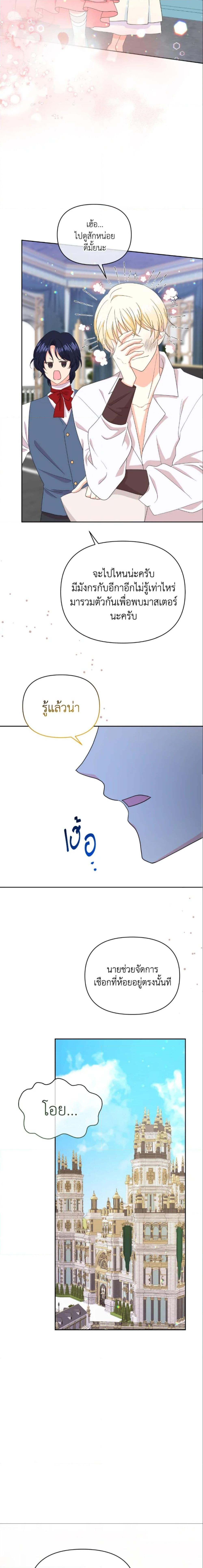 Manga-lc-com อ่านมังงะ อ่านการ์ตูน ออนไลน์ ฟรี The Returner Lady Opens a Dessert Shop ตอนที่ 1 2 3 4 5 6 7 8 9 10 11 12 13 14 ฟรี ไม่มีโฆษณา Manga-lc - อ่าน มังงะ อ่าน การ์ตูน ออนไลน์ อ่านมังงะ ฟรี