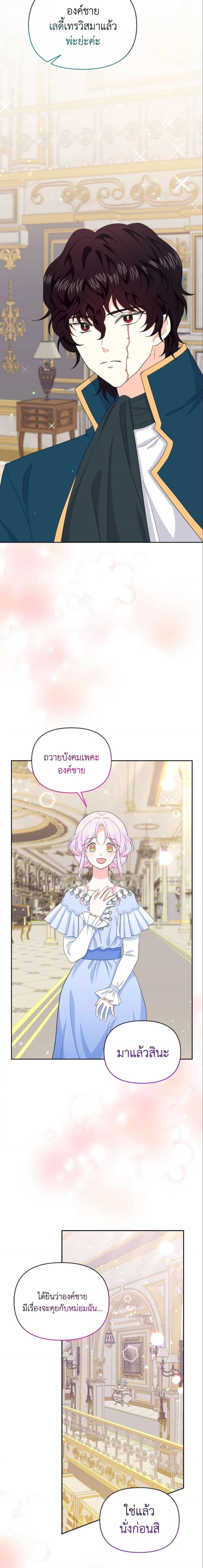 Manga-lc-com อ่านมังงะ อ่านการ์ตูน ออนไลน์ ฟรี The Returner Lady Opens a Dessert Shop ตอนที่ 1 2 3 4 5 6 7 8 9 10 11 12 13 14 ฟรี ไม่มีโฆษณา Manga-lc - อ่าน มังงะ อ่าน การ์ตูน ออนไลน์ อ่านมังงะ ฟรี
