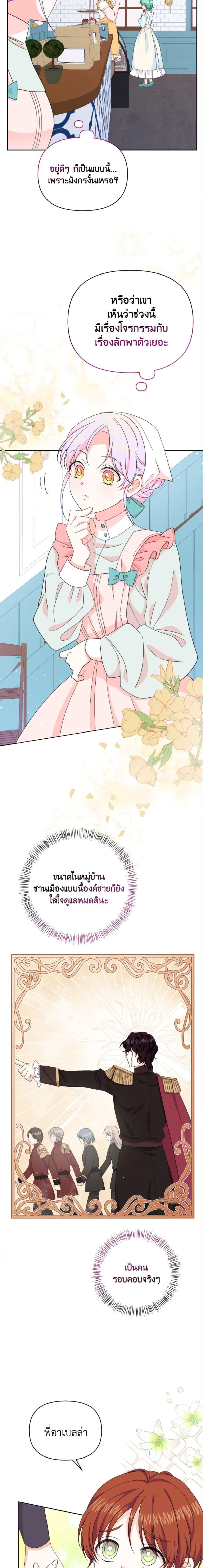 Manga-lc-com อ่านมังงะ อ่านการ์ตูน ออนไลน์ ฟรี The Returner Lady Opens a Dessert Shop ตอนที่ 1 2 3 4 5 6 7 8 9 10 11 12 13 14 ฟรี ไม่มีโฆษณา Manga-lc - อ่าน มังงะ อ่าน การ์ตูน ออนไลน์ อ่านมังงะ ฟรี