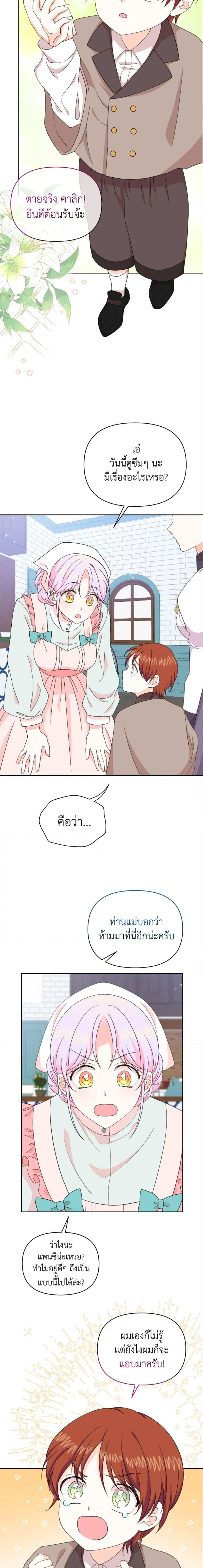 Manga-lc-com อ่านมังงะ อ่านการ์ตูน ออนไลน์ ฟรี The Returner Lady Opens a Dessert Shop ตอนที่ 1 2 3 4 5 6 7 8 9 10 11 12 13 14 ฟรี ไม่มีโฆษณา Manga-lc - อ่าน มังงะ อ่าน การ์ตูน ออนไลน์ อ่านมังงะ ฟรี