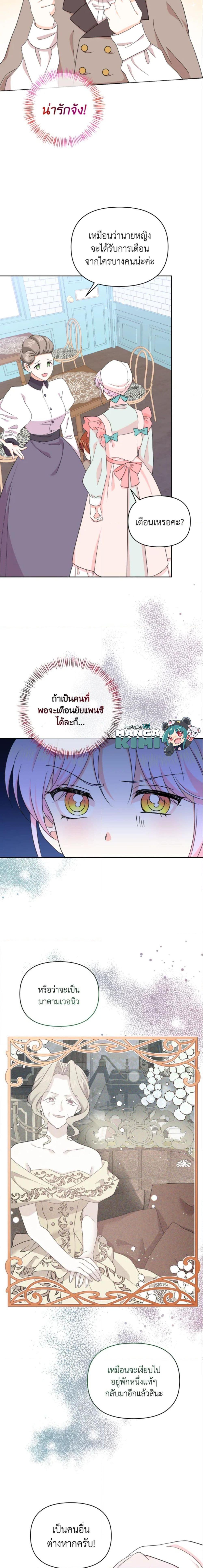 Manga-lc-com อ่านมังงะ อ่านการ์ตูน ออนไลน์ ฟรี The Returner Lady Opens a Dessert Shop ตอนที่ 1 2 3 4 5 6 7 8 9 10 11 12 13 14 ฟรี ไม่มีโฆษณา Manga-lc - อ่าน มังงะ อ่าน การ์ตูน ออนไลน์ อ่านมังงะ ฟรี