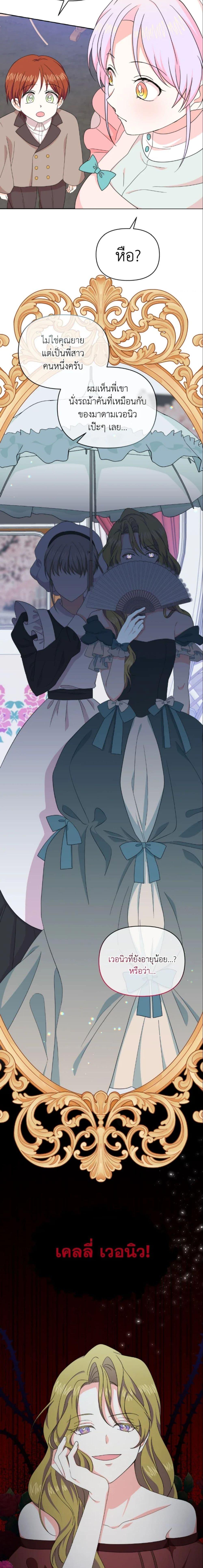 Manga-lc-com อ่านมังงะ อ่านการ์ตูน ออนไลน์ ฟรี The Returner Lady Opens a Dessert Shop ตอนที่ 1 2 3 4 5 6 7 8 9 10 11 12 13 14 ฟรี ไม่มีโฆษณา Manga-lc - อ่าน มังงะ อ่าน การ์ตูน ออนไลน์ อ่านมังงะ ฟรี