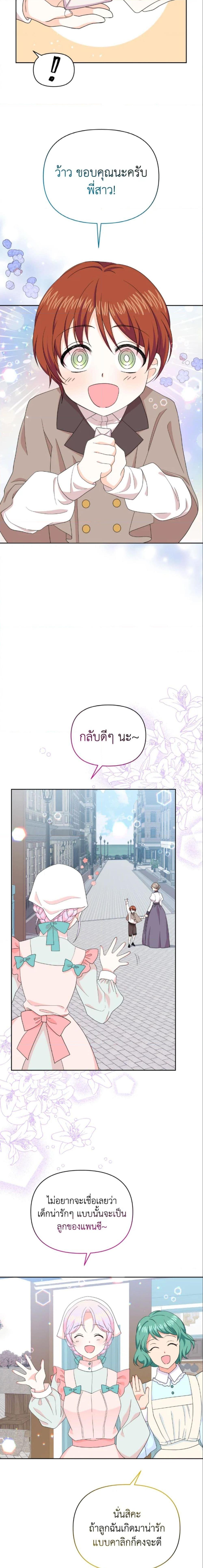 Manga-lc-com อ่านมังงะ อ่านการ์ตูน ออนไลน์ ฟรี The Returner Lady Opens a Dessert Shop ตอนที่ 1 2 3 4 5 6 7 8 9 10 11 12 13 14 ฟรี ไม่มีโฆษณา Manga-lc - อ่าน มังงะ อ่าน การ์ตูน ออนไลน์ อ่านมังงะ ฟรี