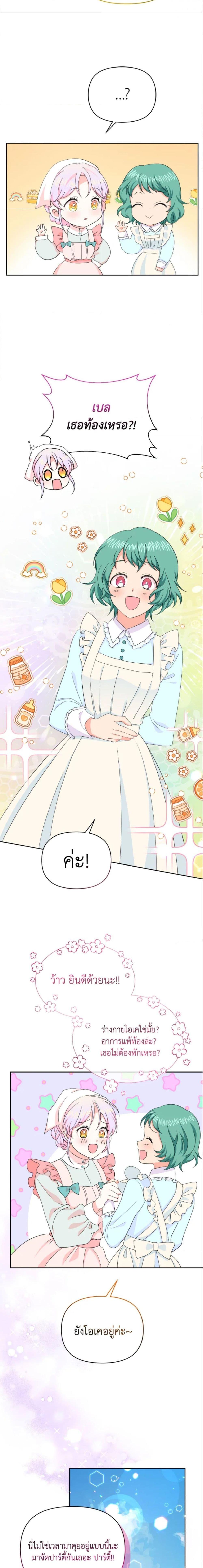 Manga-lc-com อ่านมังงะ อ่านการ์ตูน ออนไลน์ ฟรี The Returner Lady Opens a Dessert Shop ตอนที่ 1 2 3 4 5 6 7 8 9 10 11 12 13 14 ฟรี ไม่มีโฆษณา Manga-lc - อ่าน มังงะ อ่าน การ์ตูน ออนไลน์ อ่านมังงะ ฟรี