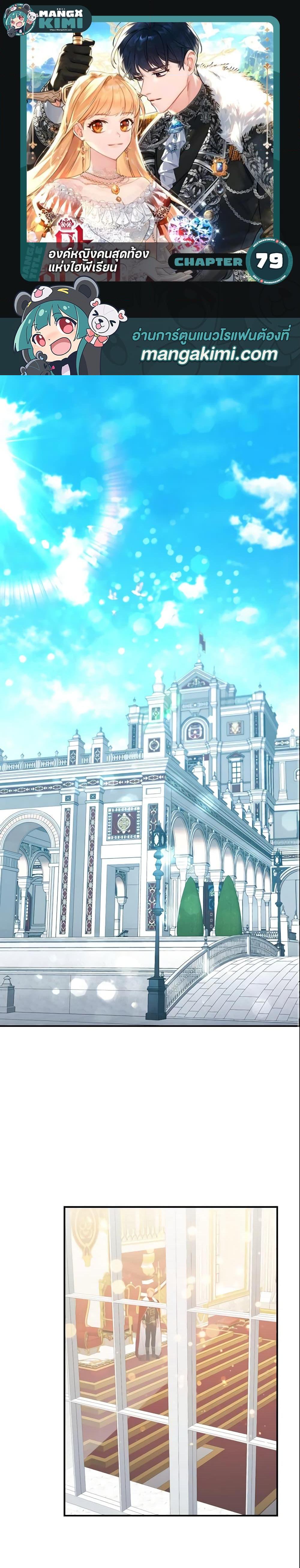 Manga-lc-com อ่านมังงะ อ่านการ์ตูน ออนไลน์ ฟรี The Beloved Little Princess ตอนที่ 1 2 3 4 5 6 7 8 9 10 11 12 13 14 ฟรี ไม่มีโฆษณา Manga-lc - อ่าน มังงะ อ่าน การ์ตูน ออนไลน์ อ่านมังงะ ฟรี