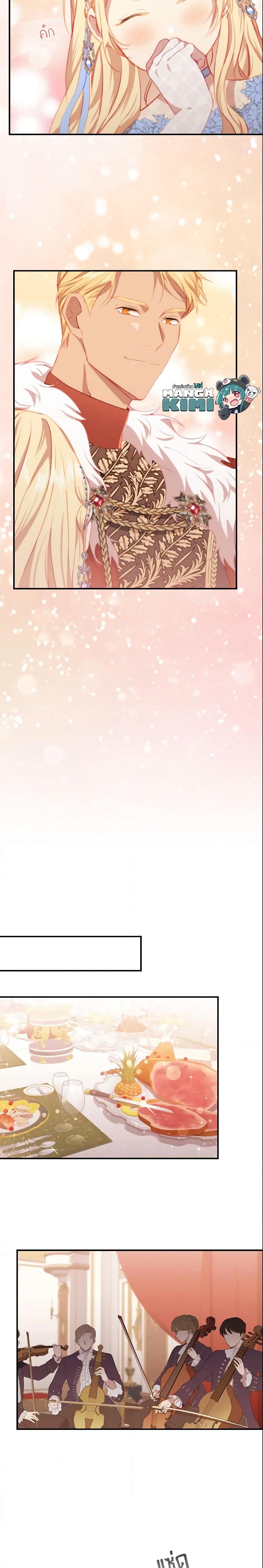 Manga-lc-com อ่านมังงะ อ่านการ์ตูน ออนไลน์ ฟรี The Beloved Little Princess ตอนที่ 1 2 3 4 5 6 7 8 9 10 11 12 13 14 ฟรี ไม่มีโฆษณา Manga-lc - อ่าน มังงะ อ่าน การ์ตูน ออนไลน์ อ่านมังงะ ฟรี