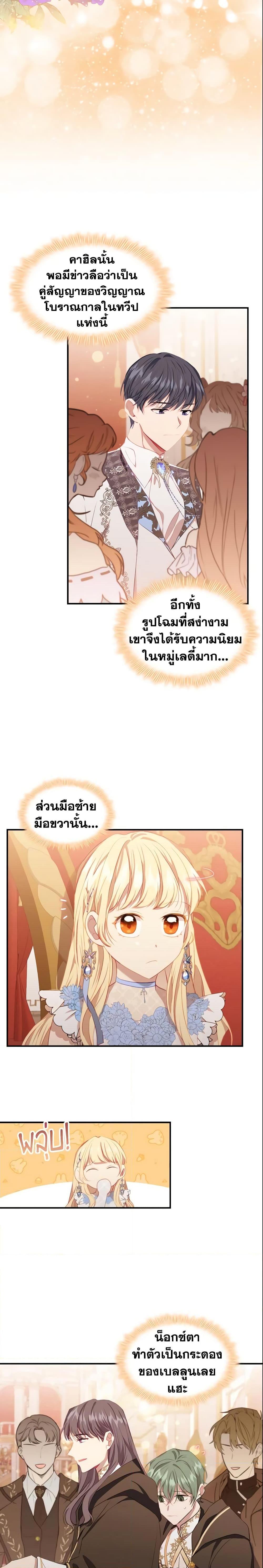 Manga-lc-com อ่านมังงะ อ่านการ์ตูน ออนไลน์ ฟรี The Beloved Little Princess ตอนที่ 1 2 3 4 5 6 7 8 9 10 11 12 13 14 ฟรี ไม่มีโฆษณา Manga-lc - อ่าน มังงะ อ่าน การ์ตูน ออนไลน์ อ่านมังงะ ฟรี