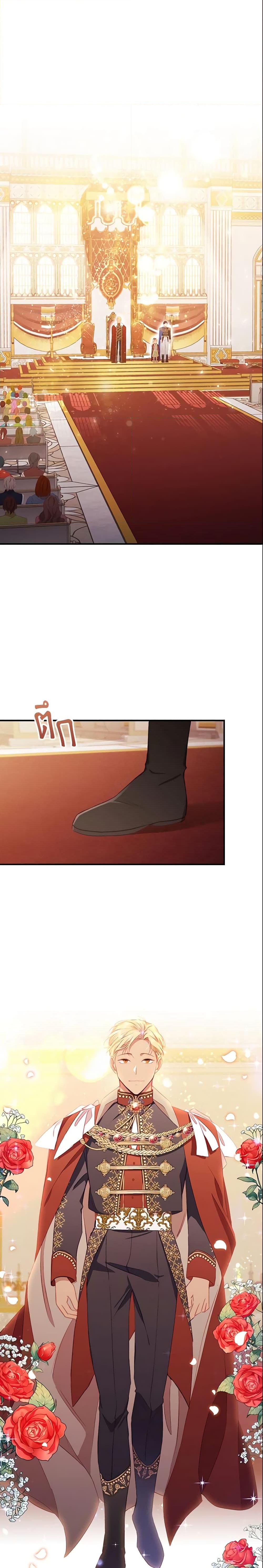 Manga-lc-com อ่านมังงะ อ่านการ์ตูน ออนไลน์ ฟรี The Beloved Little Princess ตอนที่ 1 2 3 4 5 6 7 8 9 10 11 12 13 14 ฟรี ไม่มีโฆษณา Manga-lc - อ่าน มังงะ อ่าน การ์ตูน ออนไลน์ อ่านมังงะ ฟรี