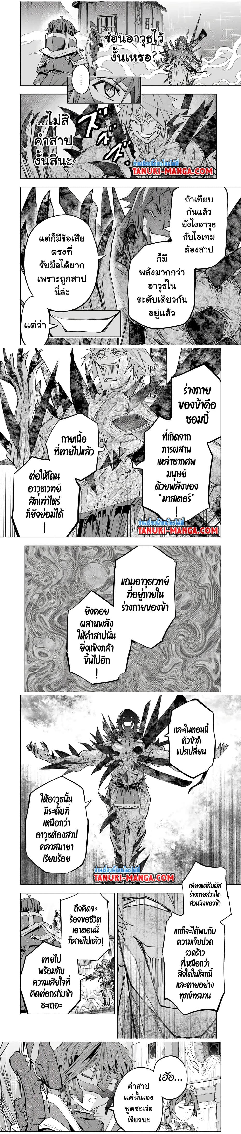 Manga-lc-com อ่านมังงะ อ่านการ์ตูน ออนไลน์ ฟรี Shinjiteita Nakama Tachi Ni Dungeon Okuchi De Korosare Kaketa ga Gift 『Mugen Gacha』 De Level 9999 No Nakama Tachi Wo Te Ni Irete Moto Party Member To Sekai Ni Fukushu & 『Zama A!』 Shimasu! ตอนที่ 1 2 3 4 5 6 7 8 9 10 11 12 13 14 ฟรี ไม่มีโฆษณา Manga-lc - อ่าน มังงะ อ่าน การ์ตูน ออนไลน์ อ่านมังงะ ฟรี
