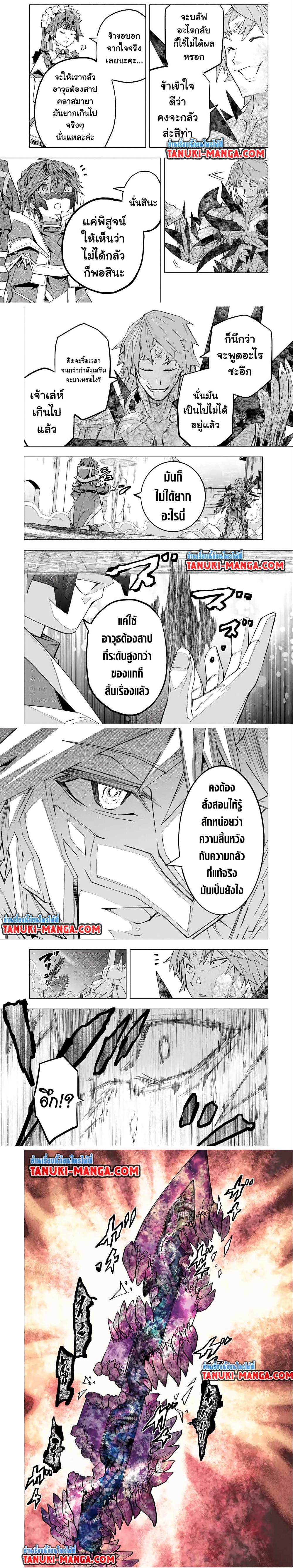 Manga-lc-com อ่านมังงะ อ่านการ์ตูน ออนไลน์ ฟรี Shinjiteita Nakama Tachi Ni Dungeon Okuchi De Korosare Kaketa ga Gift 『Mugen Gacha』 De Level 9999 No Nakama Tachi Wo Te Ni Irete Moto Party Member To Sekai Ni Fukushu & 『Zama A!』 Shimasu! ตอนที่ 1 2 3 4 5 6 7 8 9 10 11 12 13 14 ฟรี ไม่มีโฆษณา Manga-lc - อ่าน มังงะ อ่าน การ์ตูน ออนไลน์ อ่านมังงะ ฟรี
