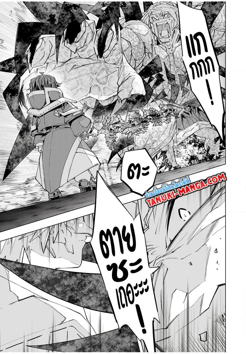 Manga-lc-com อ่านมังงะ อ่านการ์ตูน ออนไลน์ ฟรี Shinjiteita Nakama Tachi Ni Dungeon Okuchi De Korosare Kaketa ga Gift 『Mugen Gacha』 De Level 9999 No Nakama Tachi Wo Te Ni Irete Moto Party Member To Sekai Ni Fukushu & 『Zama A!』 Shimasu! ตอนที่ 1 2 3 4 5 6 7 8 9 10 11 12 13 14 ฟรี ไม่มีโฆษณา Manga-lc - อ่าน มังงะ อ่าน การ์ตูน ออนไลน์ อ่านมังงะ ฟรี