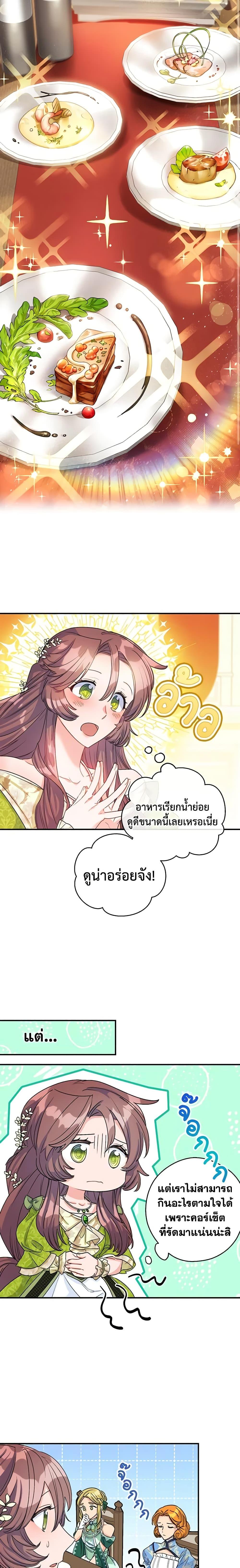 Manga-lc-com อ่านมังงะ อ่านการ์ตูน ออนไลน์ ฟรี 50 Tea Recipes from the Duchess ตอนที่ 1 2 3 4 5 6 7 8 9 10 11 12 13 14 ฟรี ไม่มีโฆษณา Manga-lc - อ่าน มังงะ อ่าน การ์ตูน ออนไลน์ อ่านมังงะ ฟรี