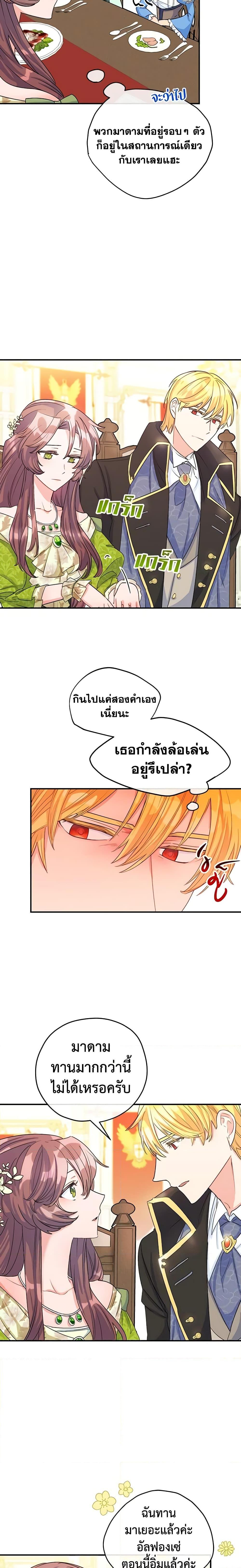 Manga-lc-com อ่านมังงะ อ่านการ์ตูน ออนไลน์ ฟรี 50 Tea Recipes from the Duchess ตอนที่ 1 2 3 4 5 6 7 8 9 10 11 12 13 14 ฟรี ไม่มีโฆษณา Manga-lc - อ่าน มังงะ อ่าน การ์ตูน ออนไลน์ อ่านมังงะ ฟรี
