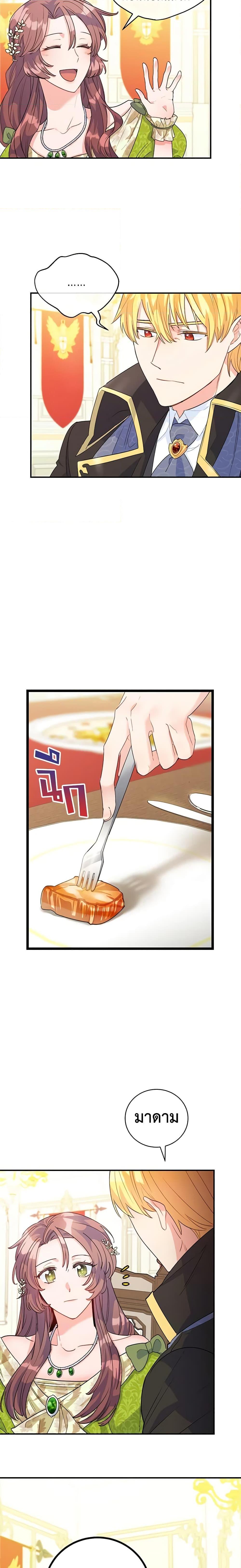 Manga-lc-com อ่านมังงะ อ่านการ์ตูน ออนไลน์ ฟรี 50 Tea Recipes from the Duchess ตอนที่ 1 2 3 4 5 6 7 8 9 10 11 12 13 14 ฟรี ไม่มีโฆษณา Manga-lc - อ่าน มังงะ อ่าน การ์ตูน ออนไลน์ อ่านมังงะ ฟรี