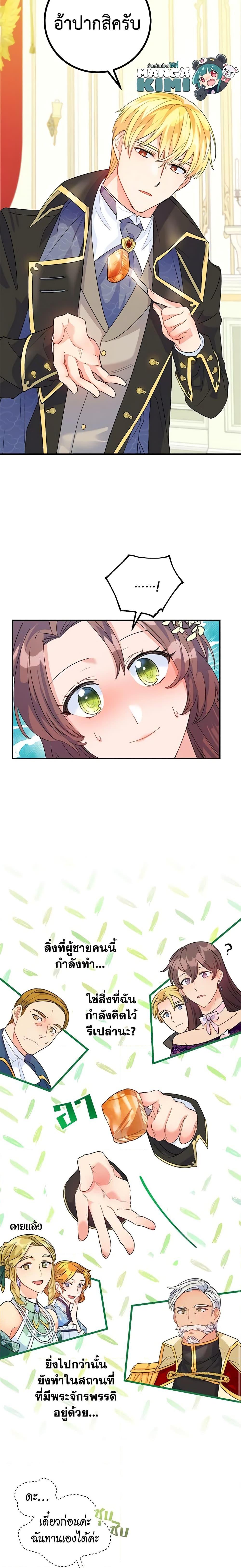 Manga-lc-com อ่านมังงะ อ่านการ์ตูน ออนไลน์ ฟรี 50 Tea Recipes from the Duchess ตอนที่ 1 2 3 4 5 6 7 8 9 10 11 12 13 14 ฟรี ไม่มีโฆษณา Manga-lc - อ่าน มังงะ อ่าน การ์ตูน ออนไลน์ อ่านมังงะ ฟรี