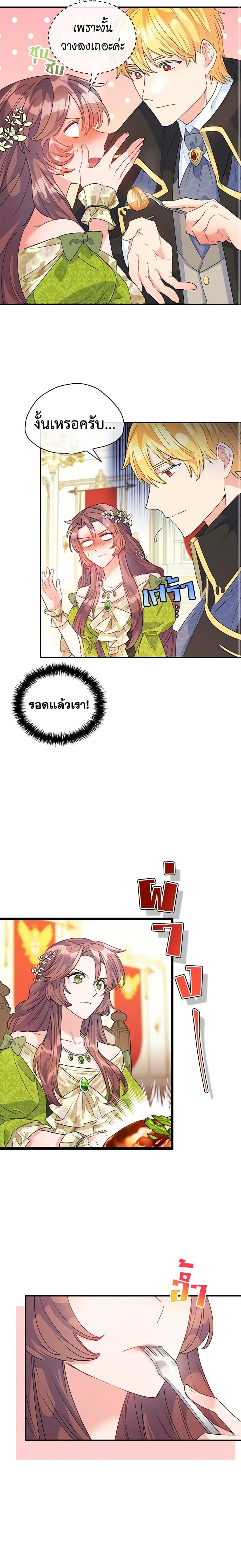 Manga-lc-com อ่านมังงะ อ่านการ์ตูน ออนไลน์ ฟรี 50 Tea Recipes from the Duchess ตอนที่ 1 2 3 4 5 6 7 8 9 10 11 12 13 14 ฟรี ไม่มีโฆษณา Manga-lc - อ่าน มังงะ อ่าน การ์ตูน ออนไลน์ อ่านมังงะ ฟรี