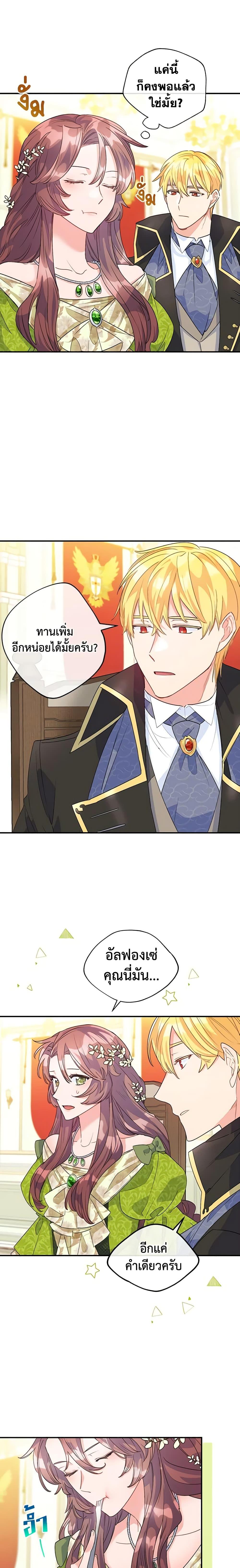 Manga-lc-com อ่านมังงะ อ่านการ์ตูน ออนไลน์ ฟรี 50 Tea Recipes from the Duchess ตอนที่ 1 2 3 4 5 6 7 8 9 10 11 12 13 14 ฟรี ไม่มีโฆษณา Manga-lc - อ่าน มังงะ อ่าน การ์ตูน ออนไลน์ อ่านมังงะ ฟรี