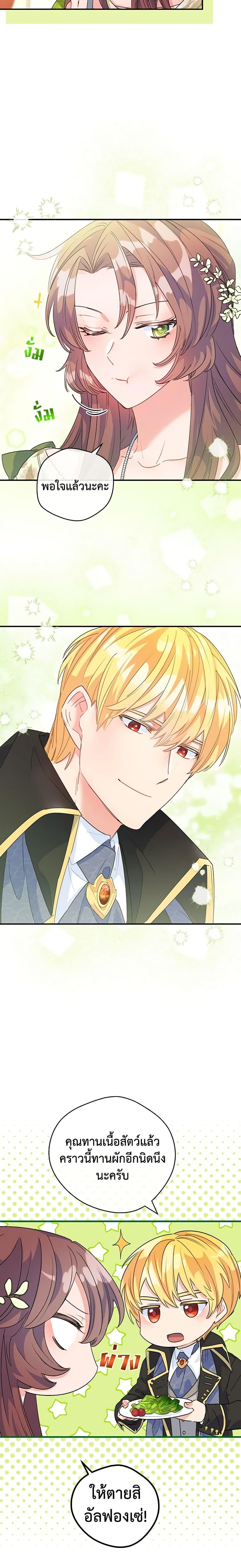 Manga-lc-com อ่านมังงะ อ่านการ์ตูน ออนไลน์ ฟรี 50 Tea Recipes from the Duchess ตอนที่ 1 2 3 4 5 6 7 8 9 10 11 12 13 14 ฟรี ไม่มีโฆษณา Manga-lc - อ่าน มังงะ อ่าน การ์ตูน ออนไลน์ อ่านมังงะ ฟรี