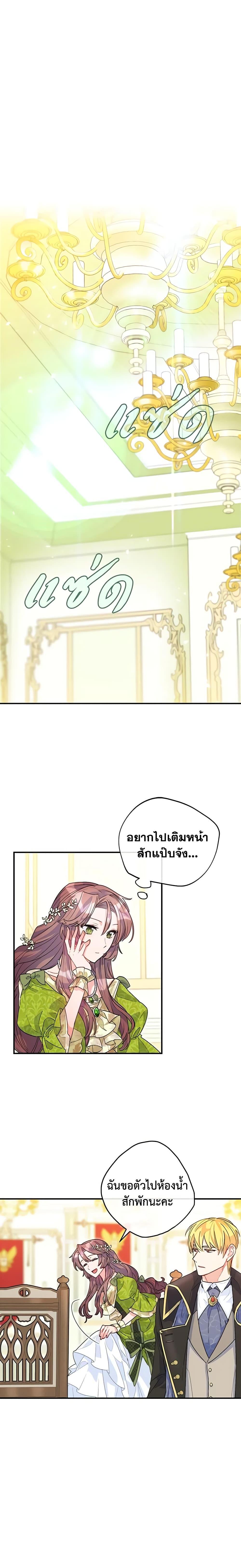 Manga-lc-com อ่านมังงะ อ่านการ์ตูน ออนไลน์ ฟรี 50 Tea Recipes from the Duchess ตอนที่ 1 2 3 4 5 6 7 8 9 10 11 12 13 14 ฟรี ไม่มีโฆษณา Manga-lc - อ่าน มังงะ อ่าน การ์ตูน ออนไลน์ อ่านมังงะ ฟรี