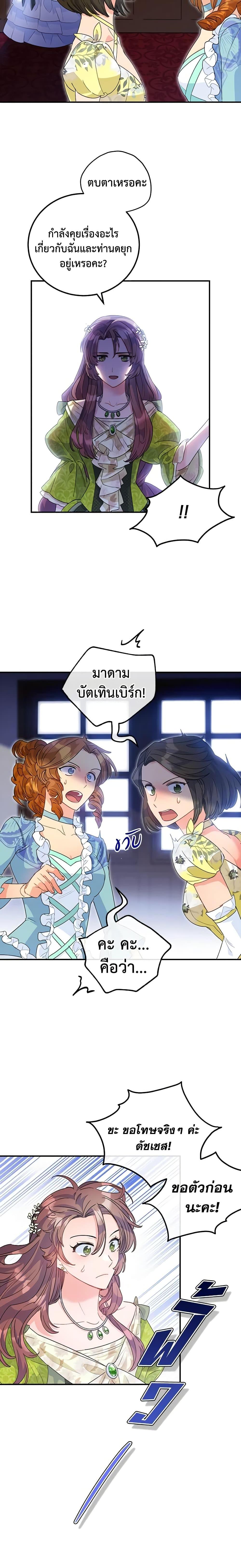 Manga-lc-com อ่านมังงะ อ่านการ์ตูน ออนไลน์ ฟรี 50 Tea Recipes from the Duchess ตอนที่ 1 2 3 4 5 6 7 8 9 10 11 12 13 14 ฟรี ไม่มีโฆษณา Manga-lc - อ่าน มังงะ อ่าน การ์ตูน ออนไลน์ อ่านมังงะ ฟรี