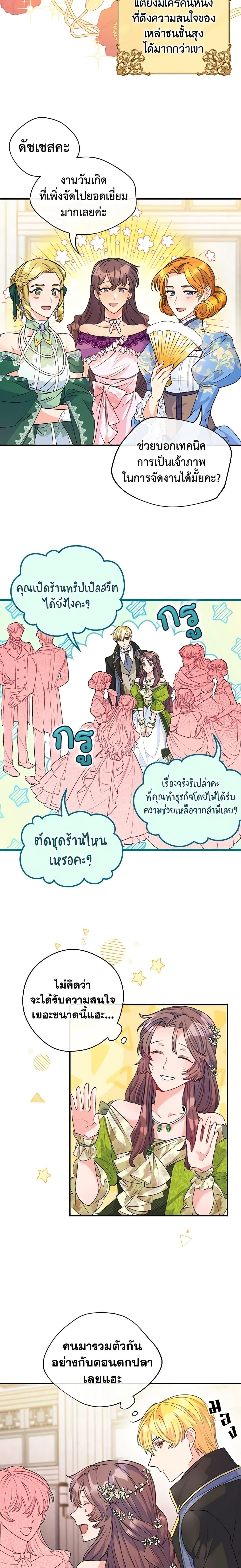 Manga-lc-com อ่านมังงะ อ่านการ์ตูน ออนไลน์ ฟรี 50 Tea Recipes from the Duchess ตอนที่ 1 2 3 4 5 6 7 8 9 10 11 12 13 14 ฟรี ไม่มีโฆษณา Manga-lc - อ่าน มังงะ อ่าน การ์ตูน ออนไลน์ อ่านมังงะ ฟรี