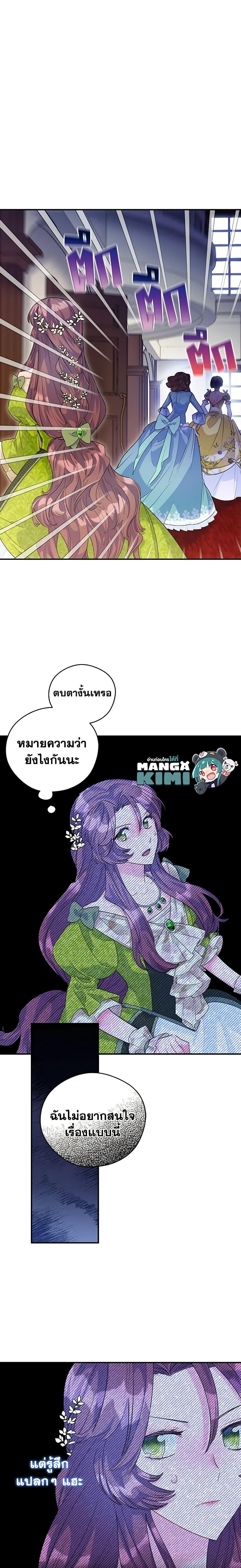 Manga-lc-com อ่านมังงะ อ่านการ์ตูน ออนไลน์ ฟรี 50 Tea Recipes from the Duchess ตอนที่ 1 2 3 4 5 6 7 8 9 10 11 12 13 14 ฟรี ไม่มีโฆษณา Manga-lc - อ่าน มังงะ อ่าน การ์ตูน ออนไลน์ อ่านมังงะ ฟรี