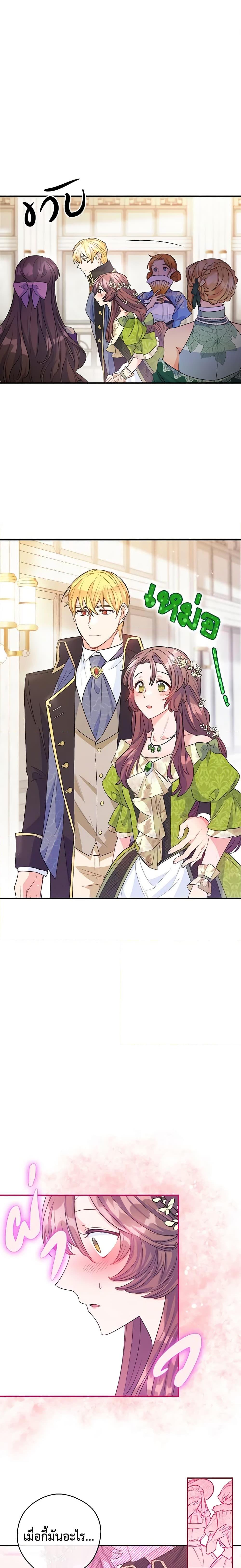 Manga-lc-com อ่านมังงะ อ่านการ์ตูน ออนไลน์ ฟรี 50 Tea Recipes from the Duchess ตอนที่ 1 2 3 4 5 6 7 8 9 10 11 12 13 14 ฟรี ไม่มีโฆษณา Manga-lc - อ่าน มังงะ อ่าน การ์ตูน ออนไลน์ อ่านมังงะ ฟรี