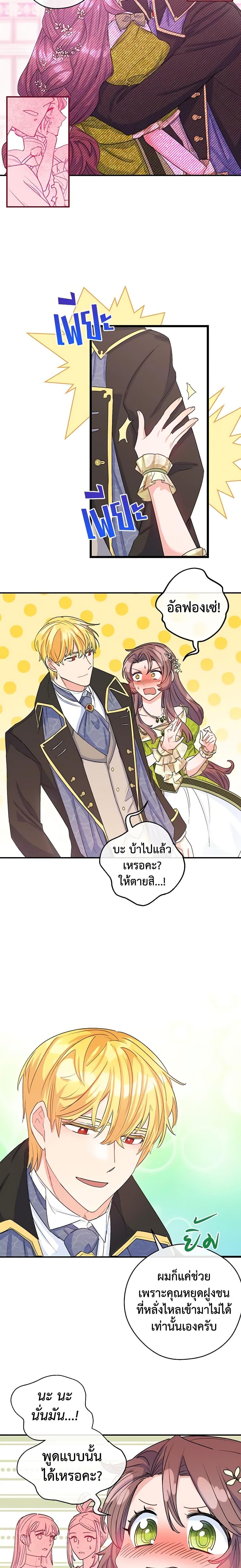 Manga-lc-com อ่านมังงะ อ่านการ์ตูน ออนไลน์ ฟรี 50 Tea Recipes from the Duchess ตอนที่ 1 2 3 4 5 6 7 8 9 10 11 12 13 14 ฟรี ไม่มีโฆษณา Manga-lc - อ่าน มังงะ อ่าน การ์ตูน ออนไลน์ อ่านมังงะ ฟรี