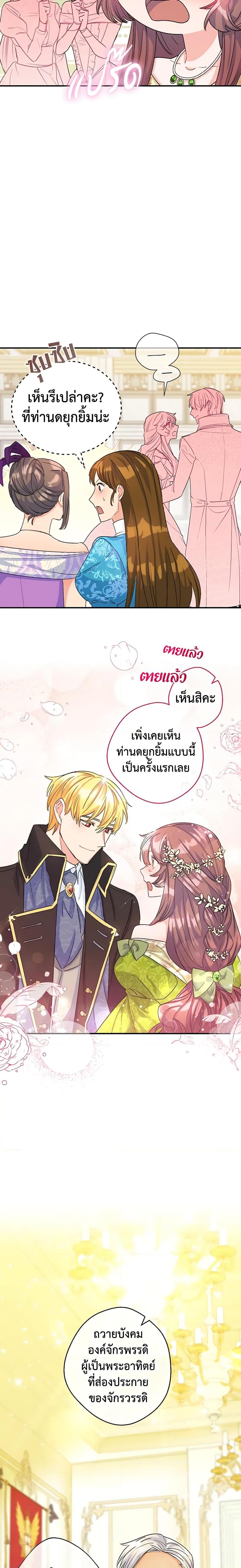 Manga-lc-com อ่านมังงะ อ่านการ์ตูน ออนไลน์ ฟรี 50 Tea Recipes from the Duchess ตอนที่ 1 2 3 4 5 6 7 8 9 10 11 12 13 14 ฟรี ไม่มีโฆษณา Manga-lc - อ่าน มังงะ อ่าน การ์ตูน ออนไลน์ อ่านมังงะ ฟรี